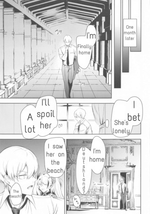 Summer Alone Page #17