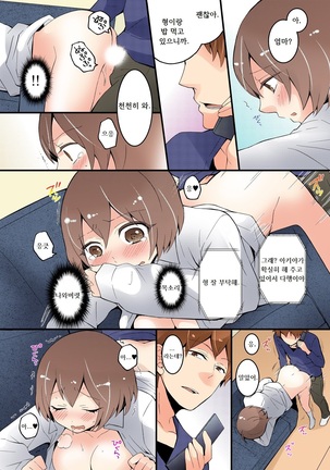 Totsuzen Onnanonko Ni Natta No De, Ore No Oppai Monde Mimasen Ka? Vol. 2 Full Color Page #42