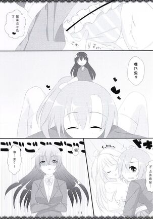 Image 11946900