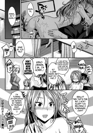 Osananajimi no Otoshikata | How to win over your childhood friend Page #16