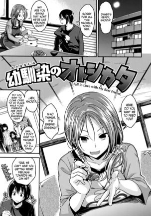 Osananajimi no Otoshikata | How to win over your childhood friend - Page 1