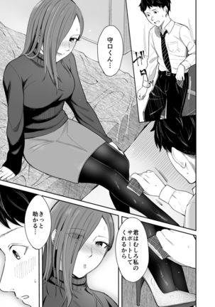 Image 9911200