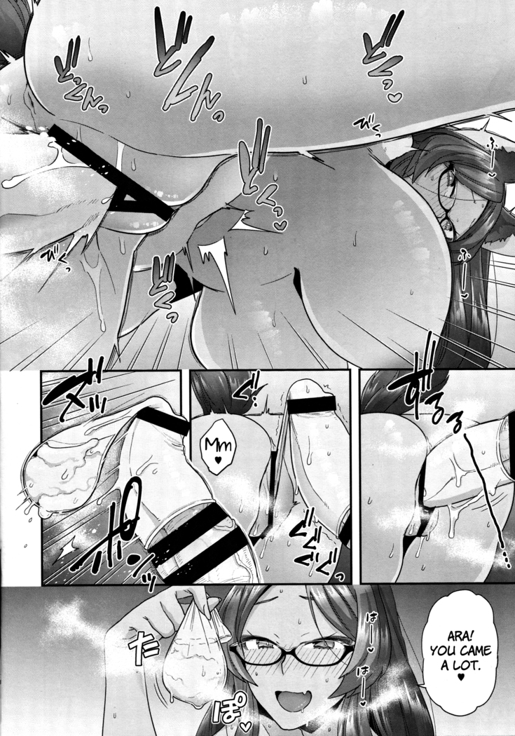 Luluhawa Hour (Fate/Grand Order) English