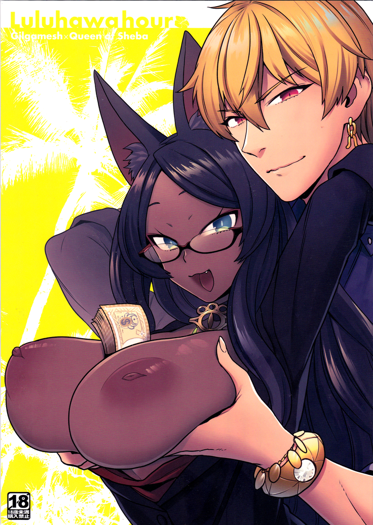 Luluhawa Hour (Fate/Grand Order) English