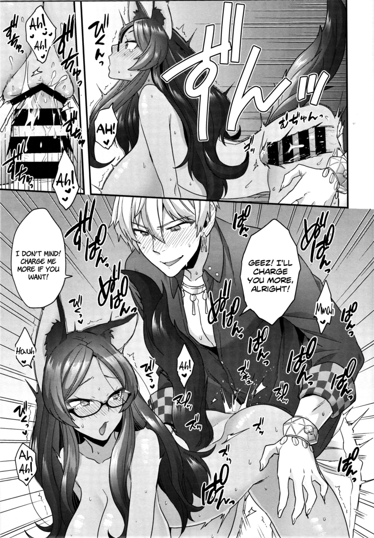 Luluhawa Hour (Fate/Grand Order) English