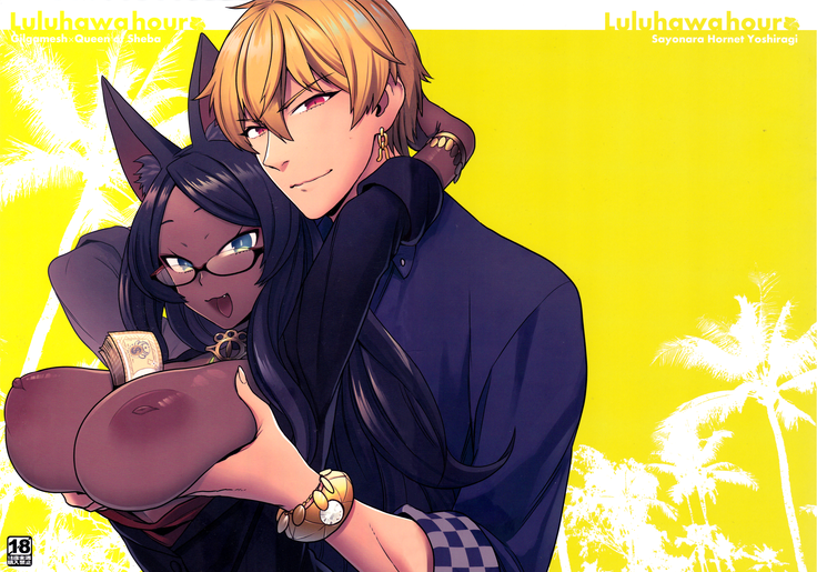 Luluhawa Hour (Fate/Grand Order) English