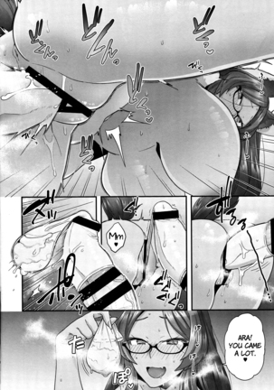 Luluhawa Hour (Fate/Grand Order) English Page #14