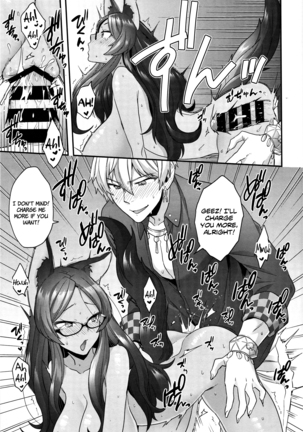 Luluhawa Hour (Fate/Grand Order) English Page #17