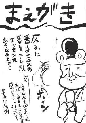 Image 5876813