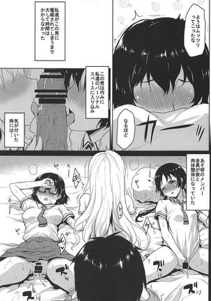 Image 5876814