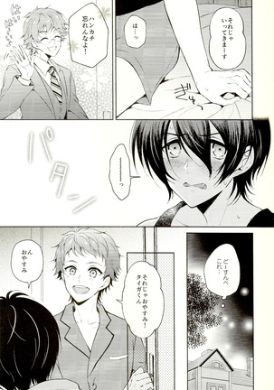 Image 9084713