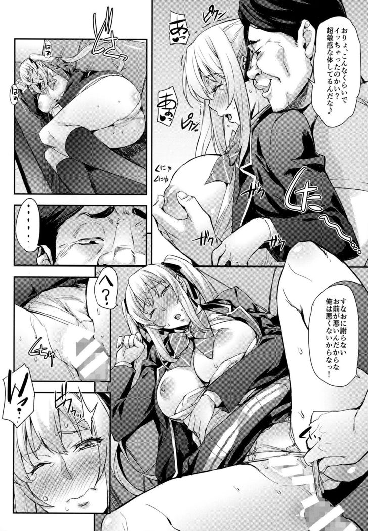 Reijou Shihai ~Kawasaki Rina Hen~