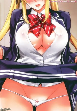 Reijou Shihai ~Kawasaki Rina Hen~ Page #22