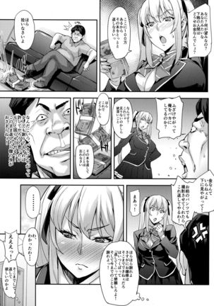 Image 5232514