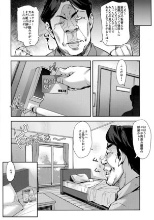 Image 5232510