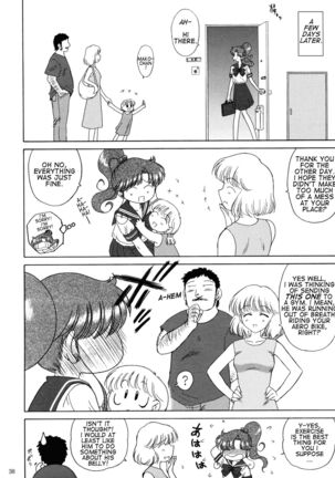 In A Silent Way Page #37