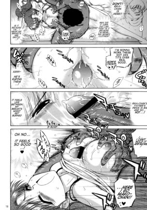 In A Silent Way Page #17