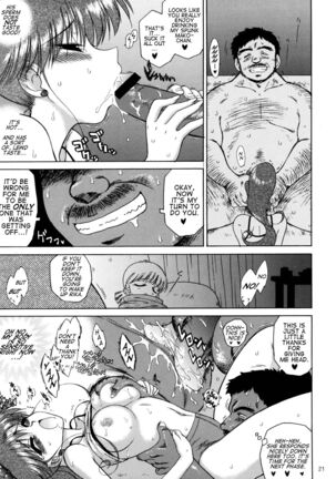 In A Silent Way Page #20
