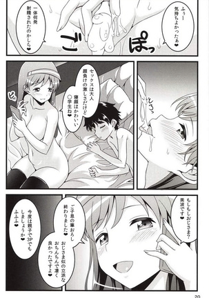 iDOL of a Bitch Page #19