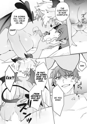 Inma Kanyuu Komugi-chan | A Dance With Komugi-chan the Succubus - Page 18