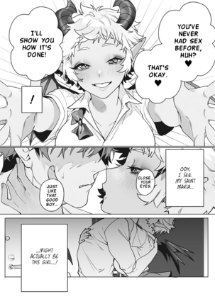 Inma Kanyuu Komugi-chan | A Dance With Komugi-chan the Succubus - Page 9