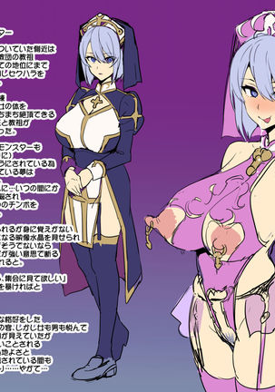 Fantasy busty party NTR Page #4