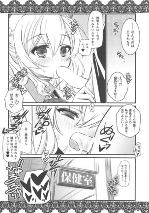 Image 6749554
