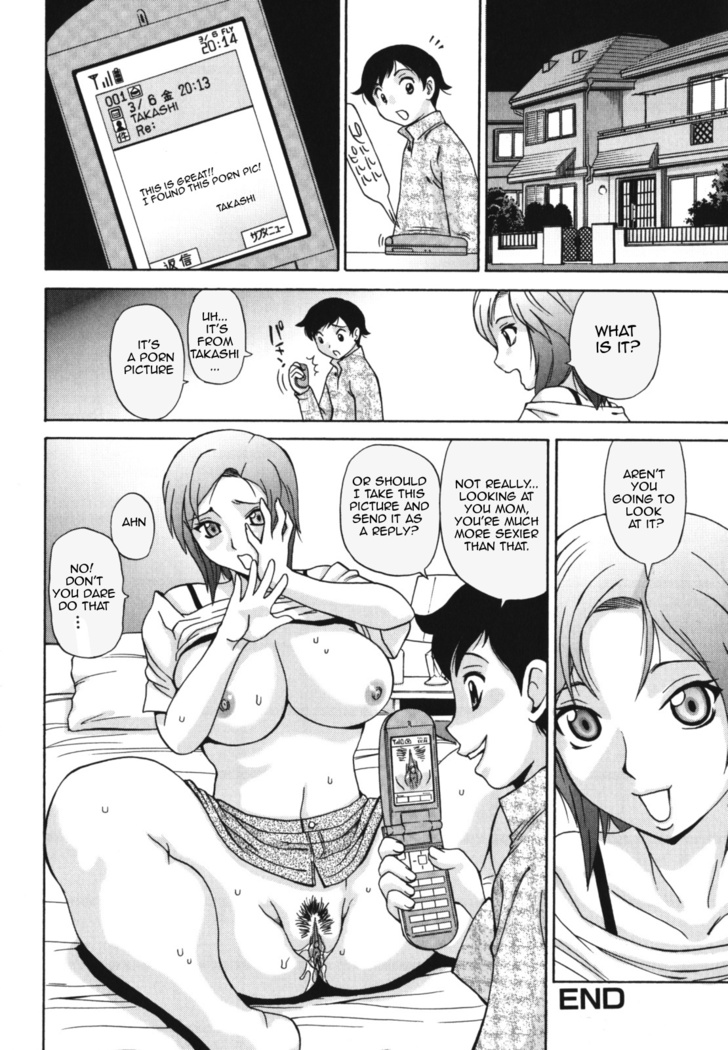 Tetsudau Mama | Helper Mother