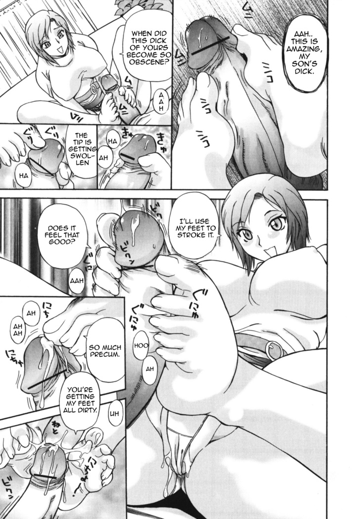 Tetsudau Mama | Helper Mother