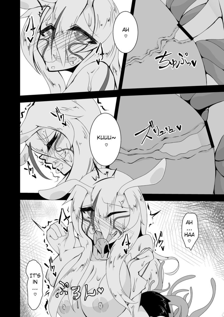Mizorejiru