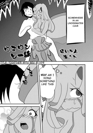 Mizorejiru Page #13