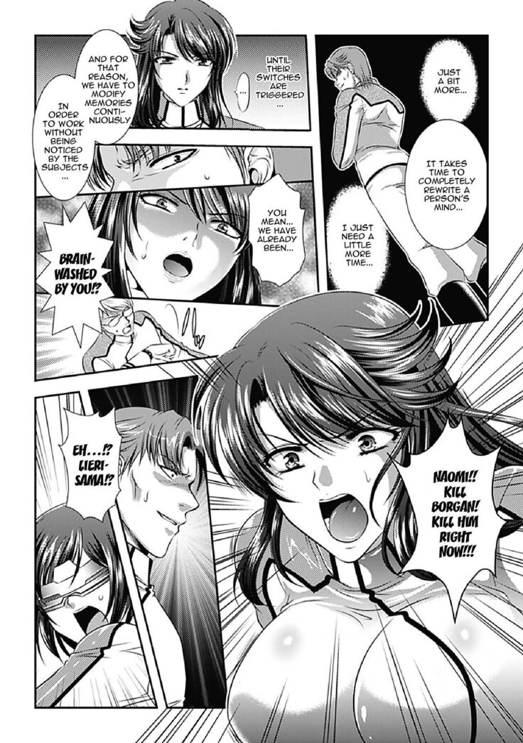 Kangoku Senkan