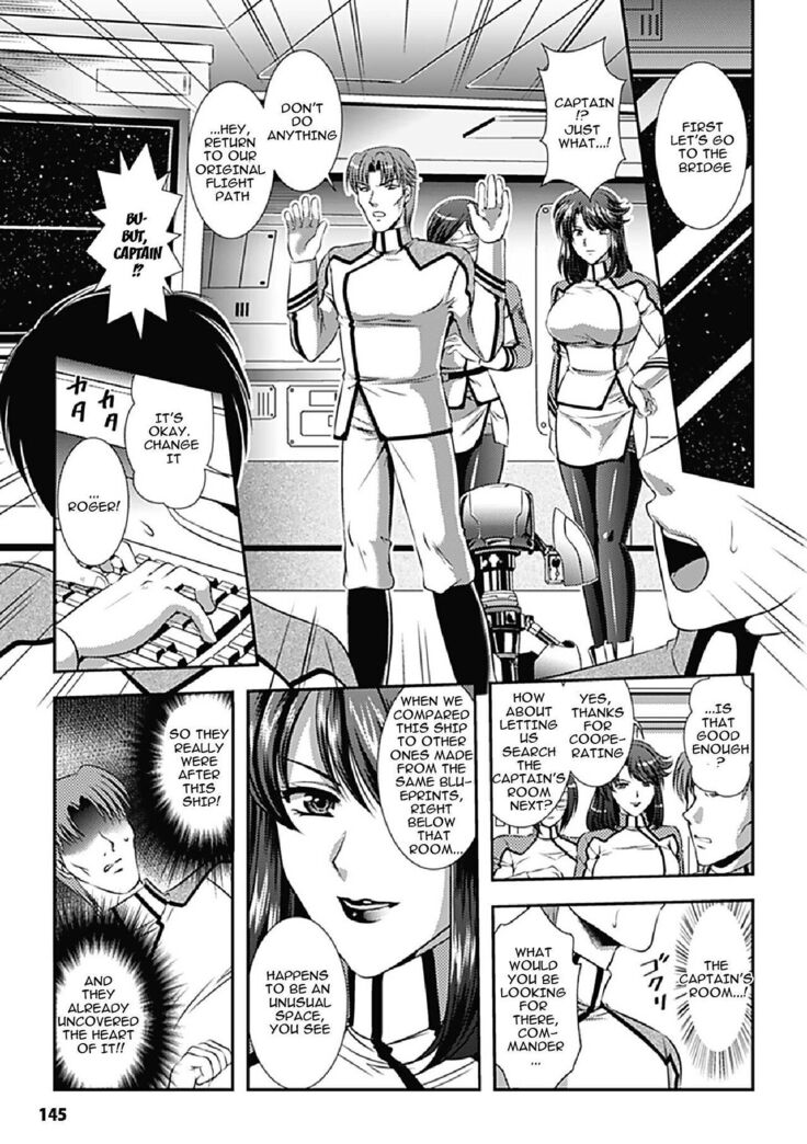 Kangoku Senkan