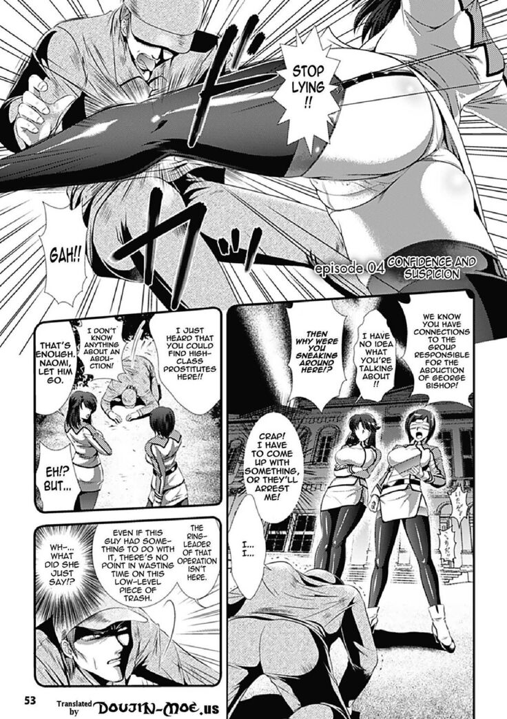 Kangoku Senkan