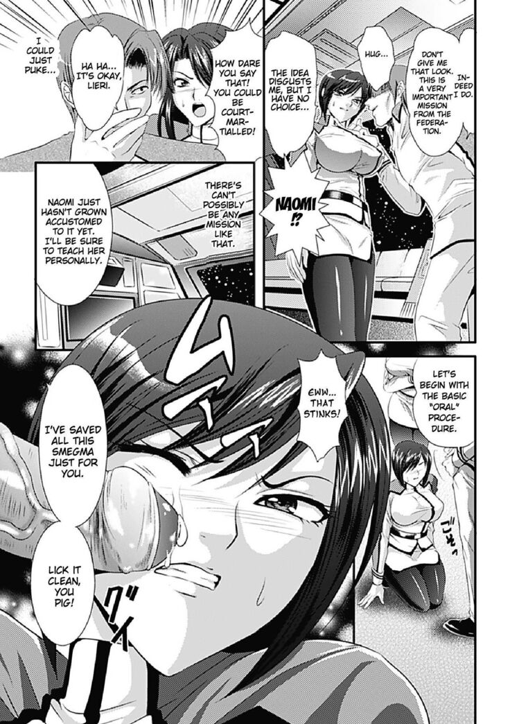 Kangoku Senkan