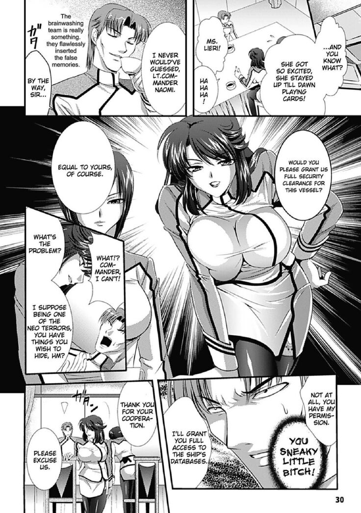 Kangoku Senkan