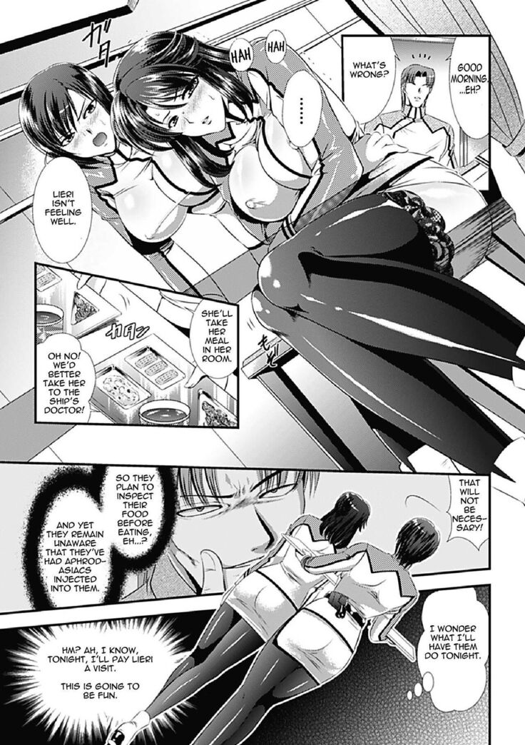 Kangoku Senkan