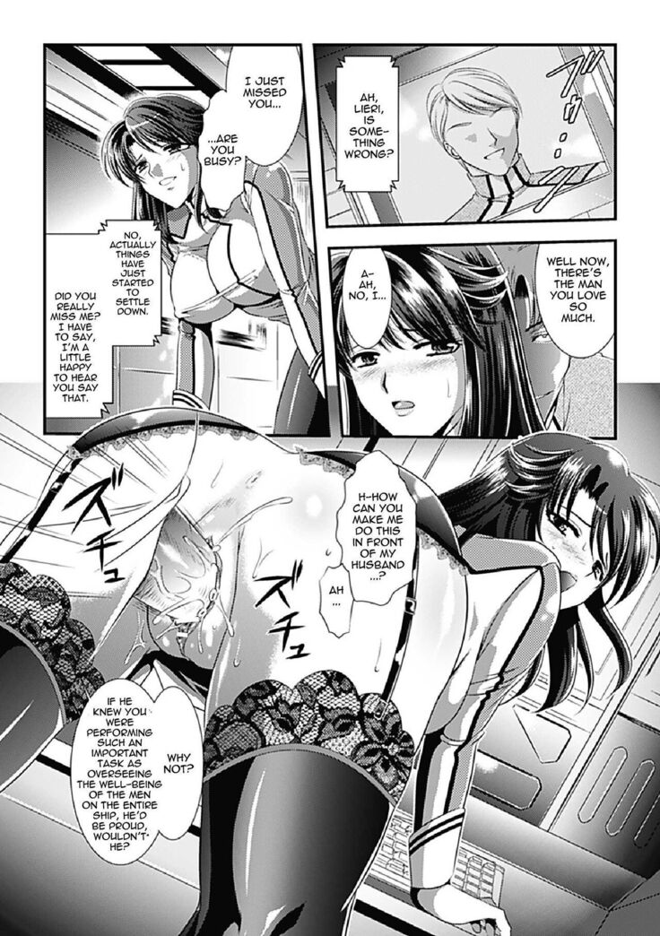 Kangoku Senkan