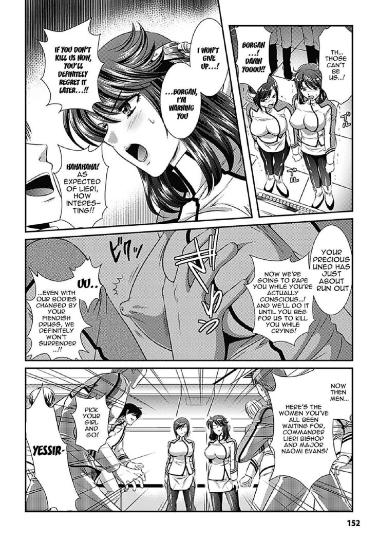 Kangoku Senkan