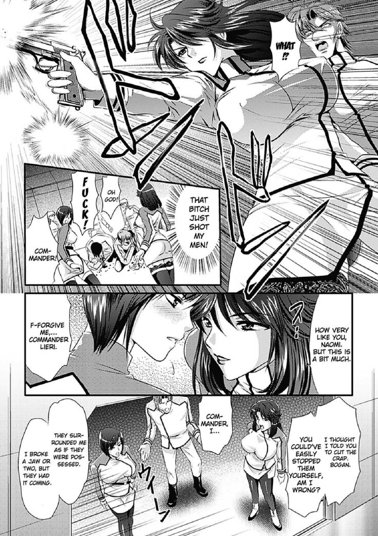 Kangoku Senkan