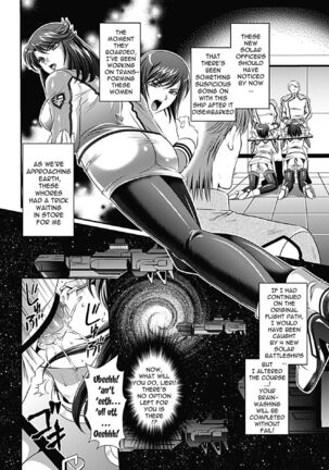 Kangoku Senkan Page #121