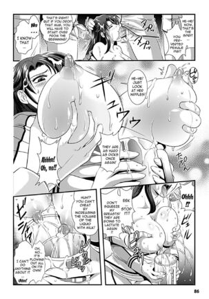 Kangoku Senkan Page #85
