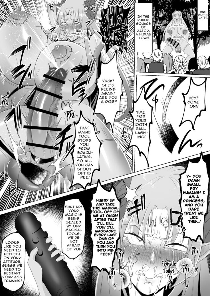 Mikudashiteta Otoko Ika no Gehin Chinpo Nou ni Natte Elf Bijo-tachi ni Nakadashi Shimakutta Ageku Shasei no Tame ni Buzama Sarashite Daiji na Kuni made Horoboshichau Hanashi