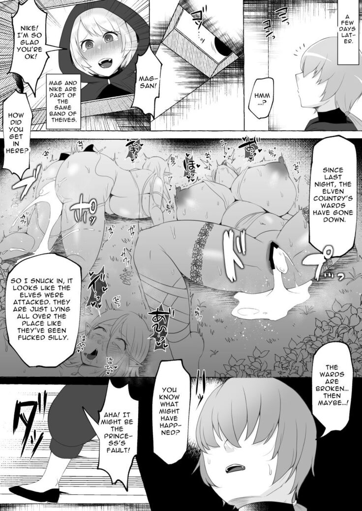 Mikudashiteta Otoko Ika no Gehin Chinpo Nou ni Natte Elf Bijo-tachi ni Nakadashi Shimakutta Ageku Shasei no Tame ni Buzama Sarashite Daiji na Kuni made Horoboshichau Hanashi
