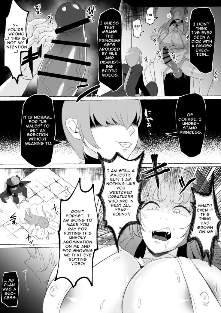 Mikudashiteta Otoko Ika no Gehin Chinpo Nou ni Natte Elf Bijo-tachi ni Nakadashi Shimakutta Ageku Shasei no Tame ni Buzama Sarashite Daiji na Kuni made Horoboshichau Hanashi