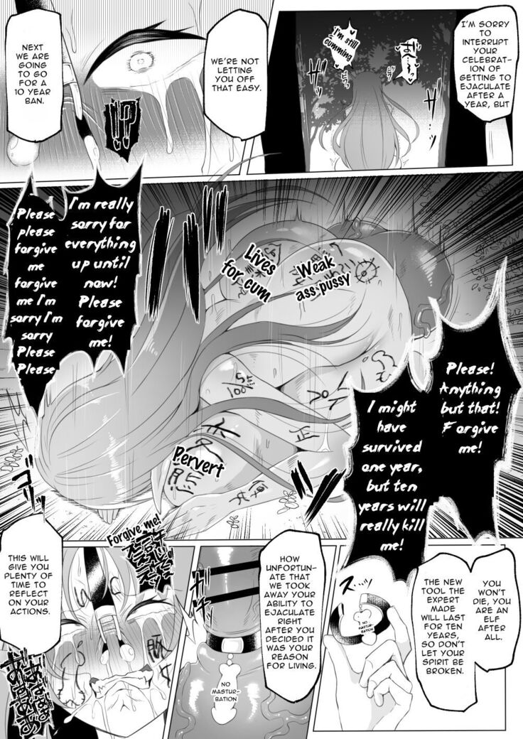 Mikudashiteta Otoko Ika no Gehin Chinpo Nou ni Natte Elf Bijo-tachi ni Nakadashi Shimakutta Ageku Shasei no Tame ni Buzama Sarashite Daiji na Kuni made Horoboshichau Hanashi