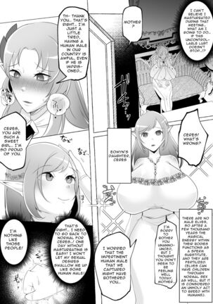 Mikudashiteta Otoko Ika no Gehin Chinpo Nou ni Natte Elf Bijo-tachi ni Nakadashi Shimakutta Ageku Shasei no Tame ni Buzama Sarashite Daiji na Kuni made Horoboshichau Hanashi - Page 17