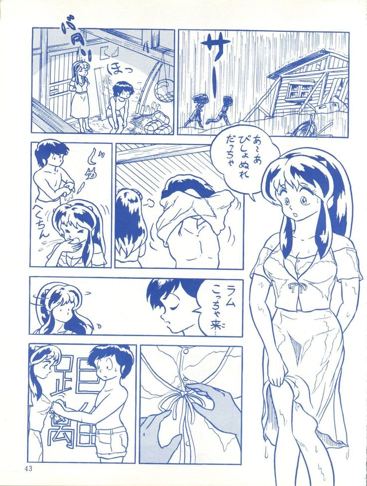Blue Chateau