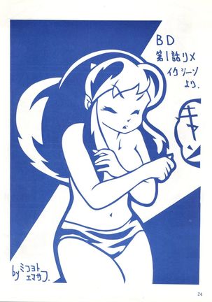 Blue Chateau Page #24