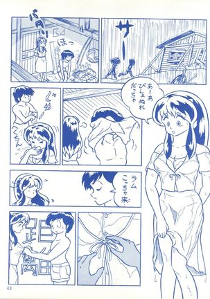 Blue Chateau Page #43